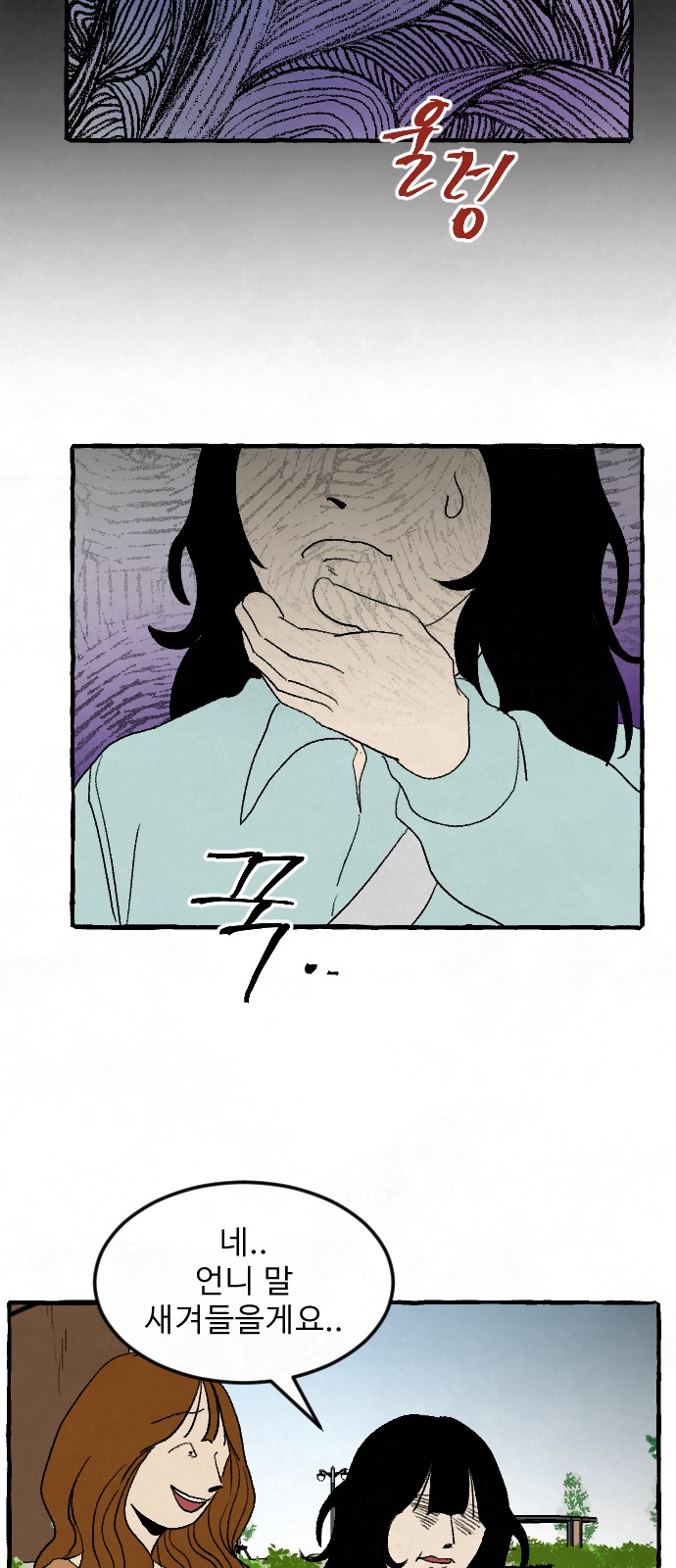 65 페이지