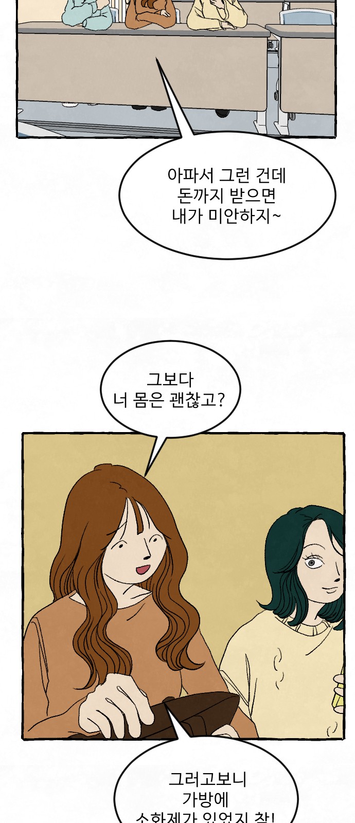 18 페이지
