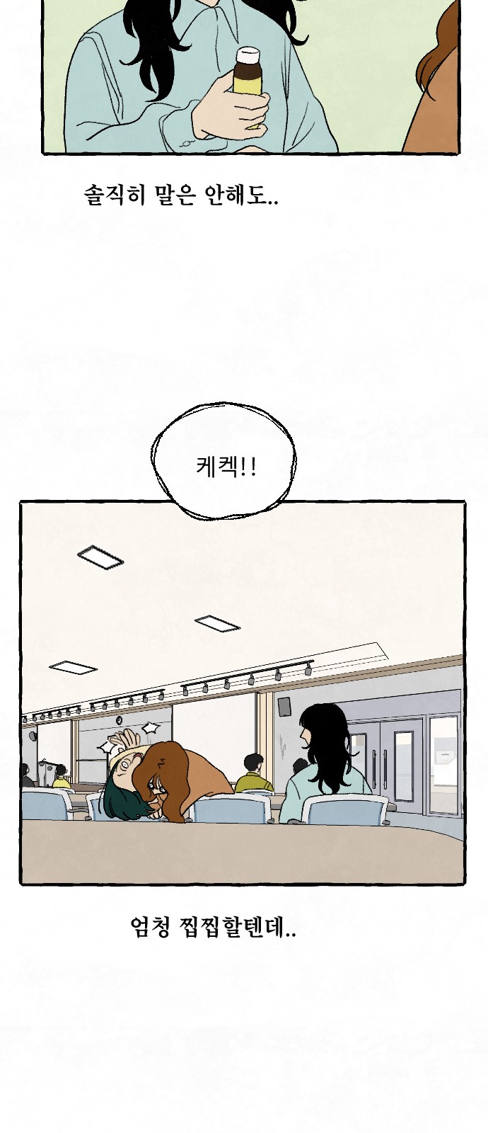 24 페이지