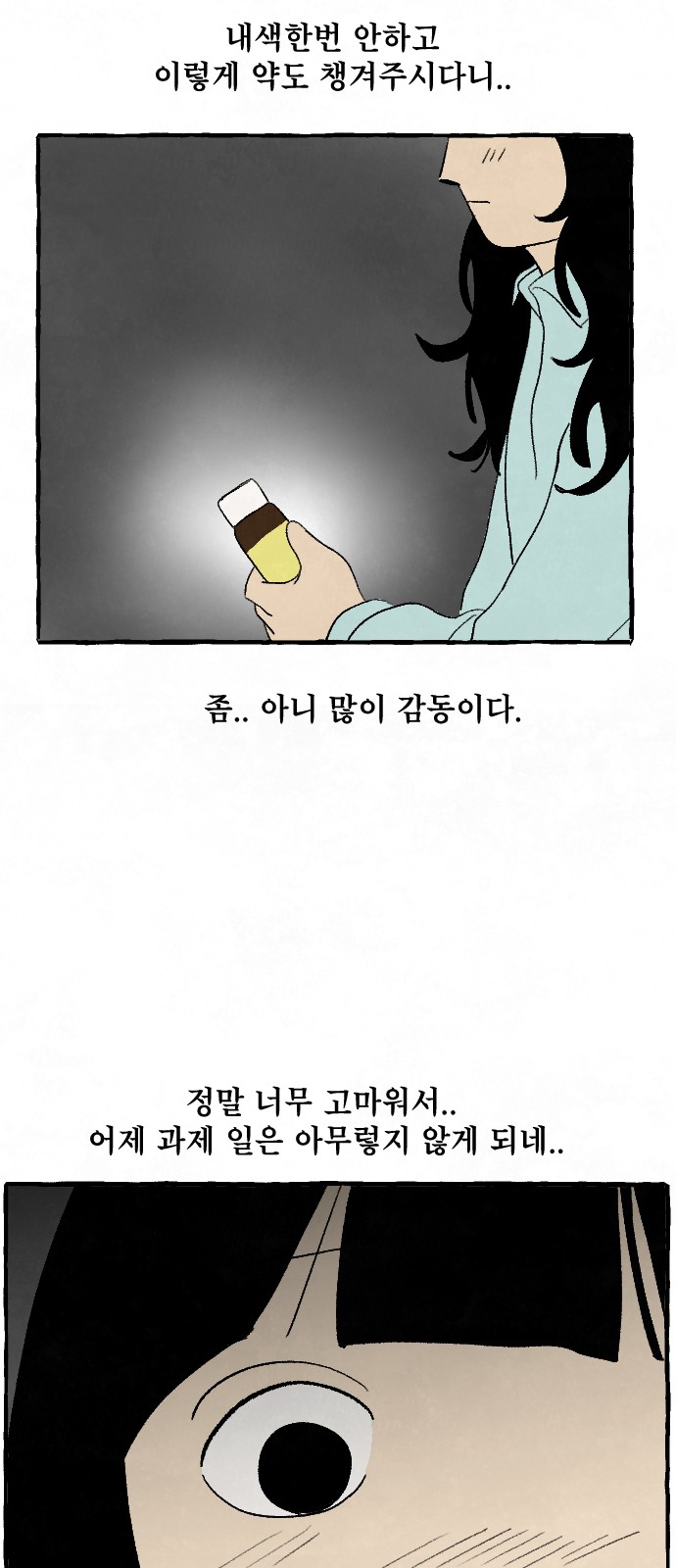 25 페이지