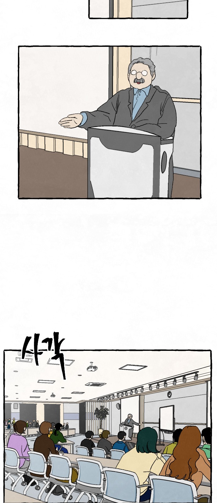 31 페이지