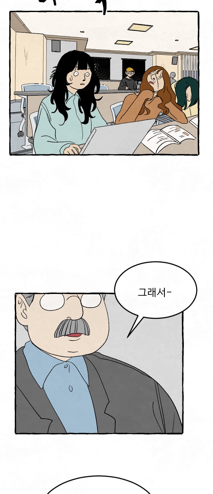 33 페이지
