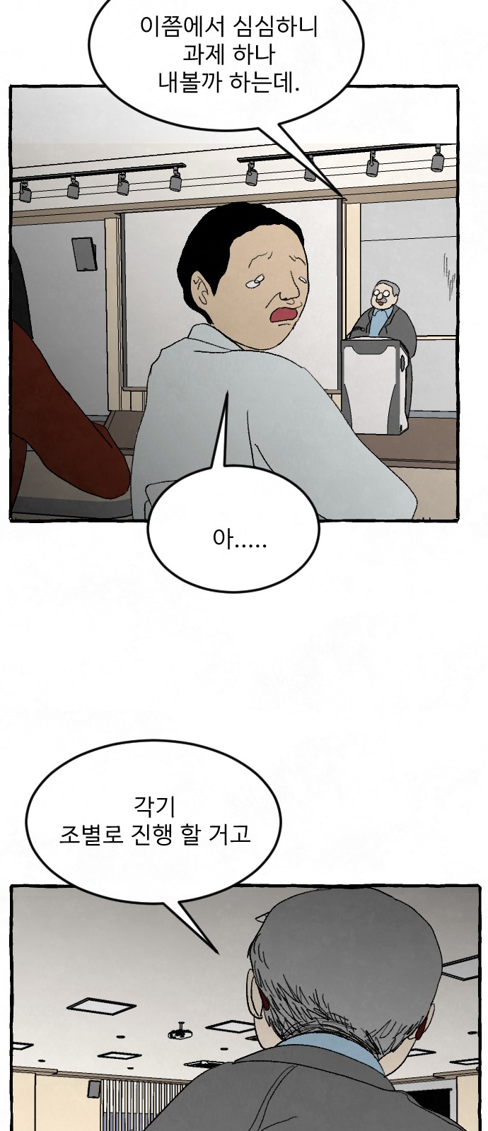 34 페이지