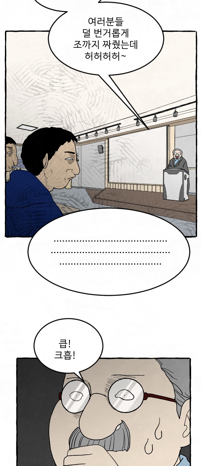 37 페이지