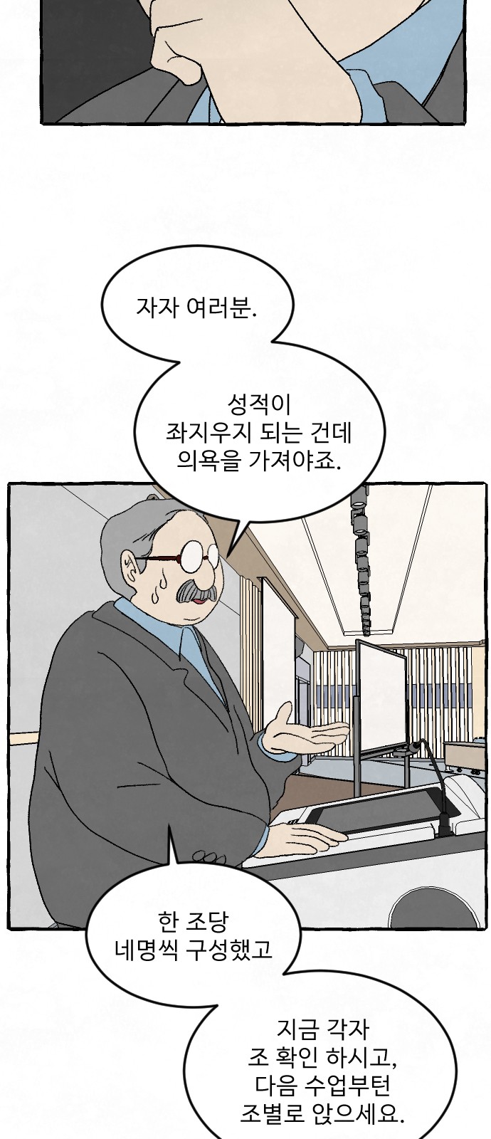38 페이지