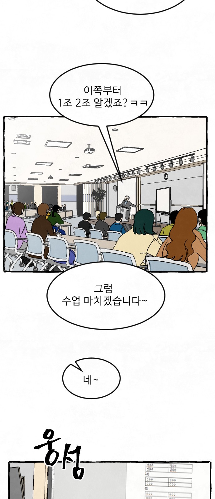 39 페이지