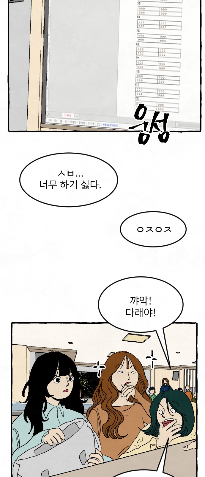 40 페이지
