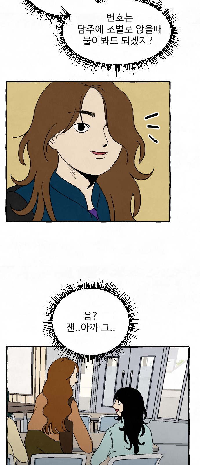 44 페이지