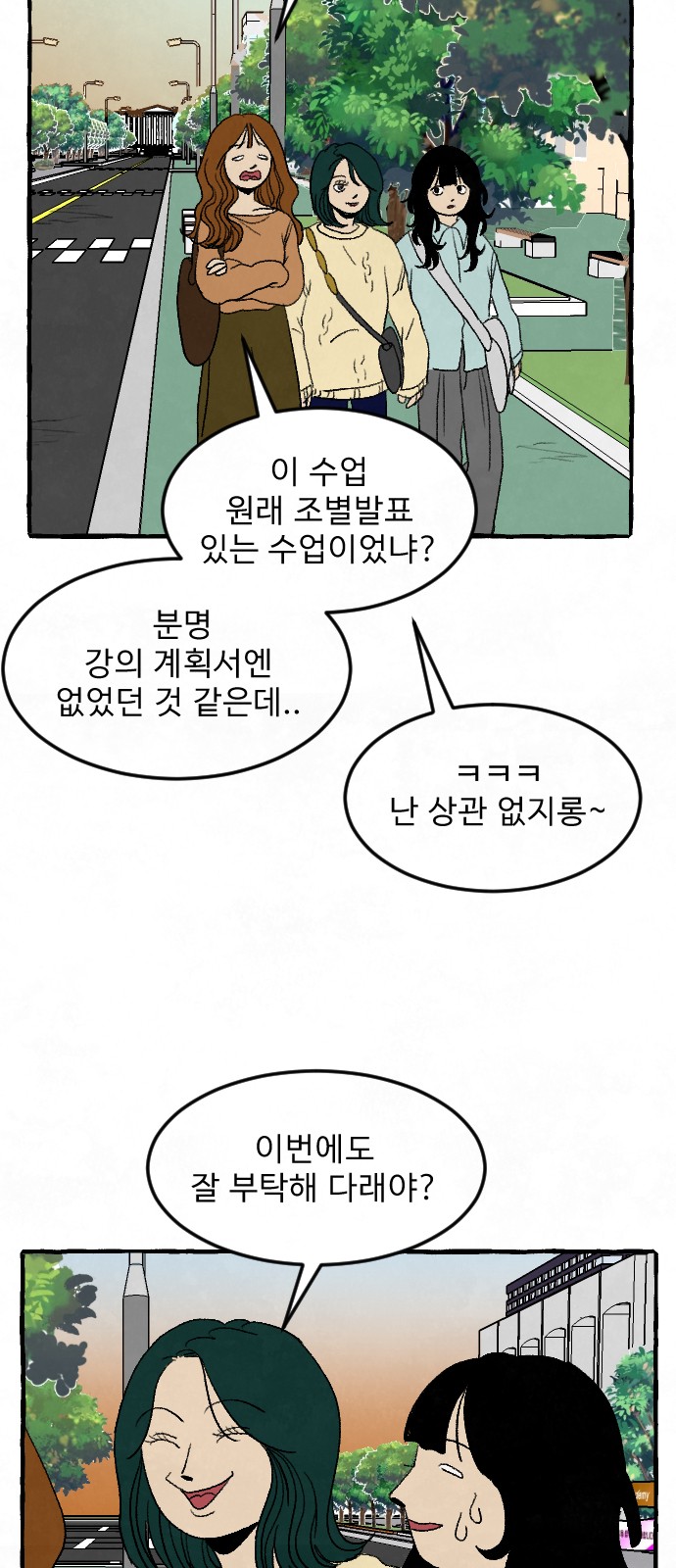 48 페이지