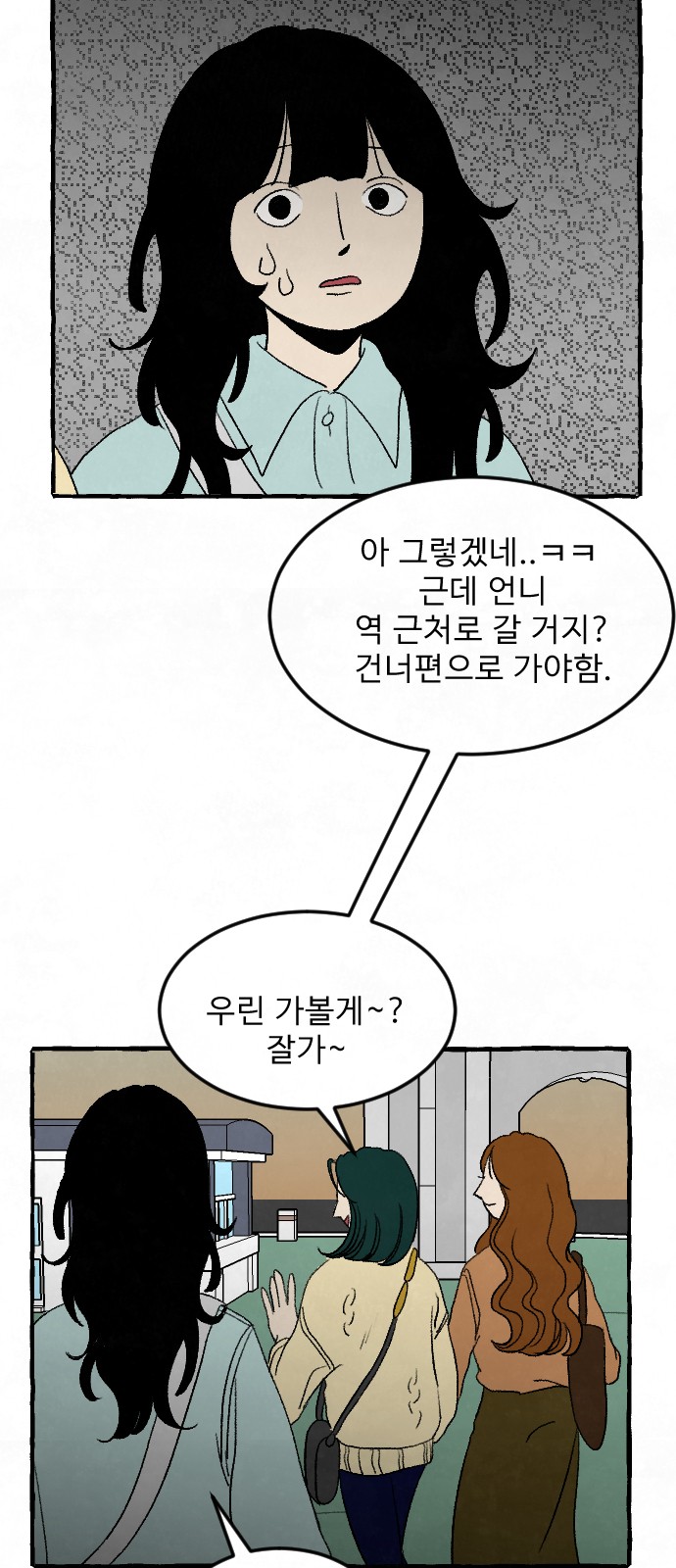 53 페이지