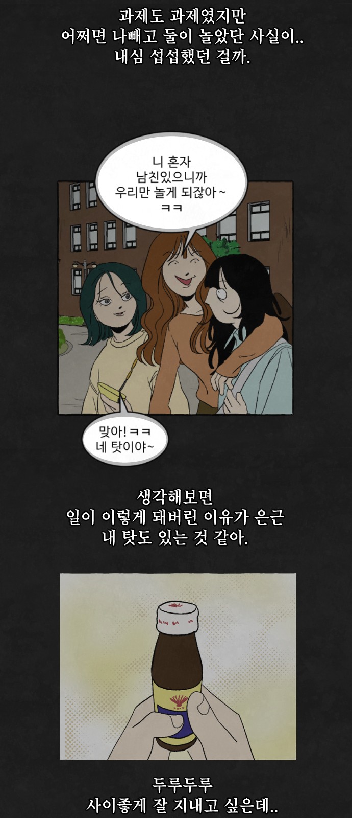 55 페이지