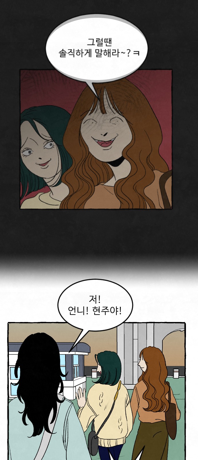 56 페이지