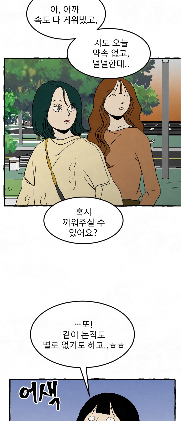 58 페이지