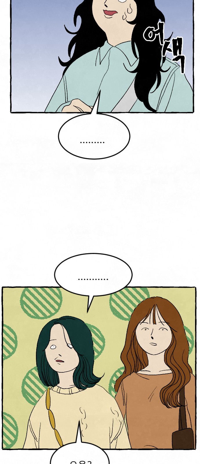 59 페이지