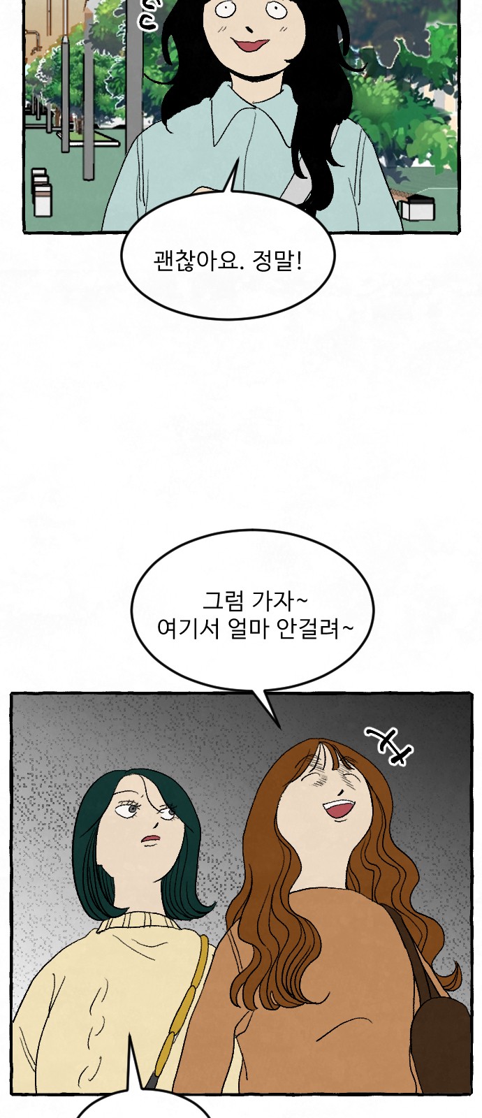 64 페이지