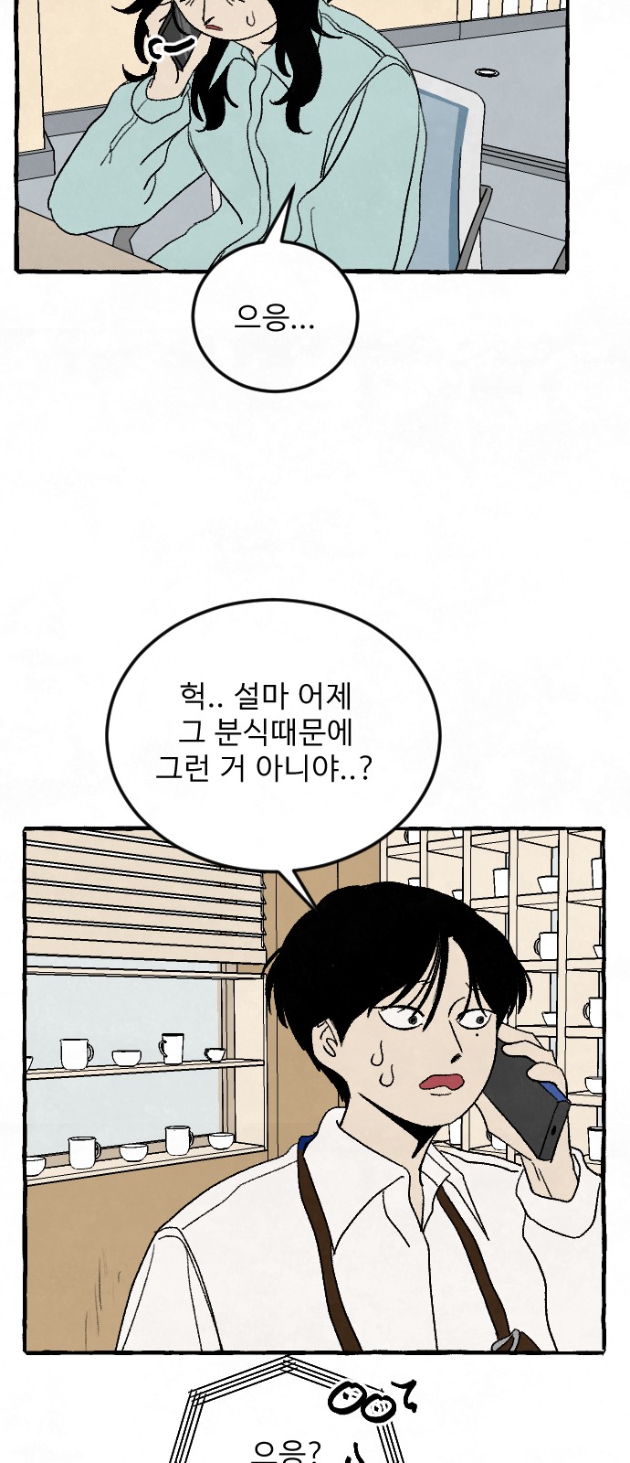7 페이지