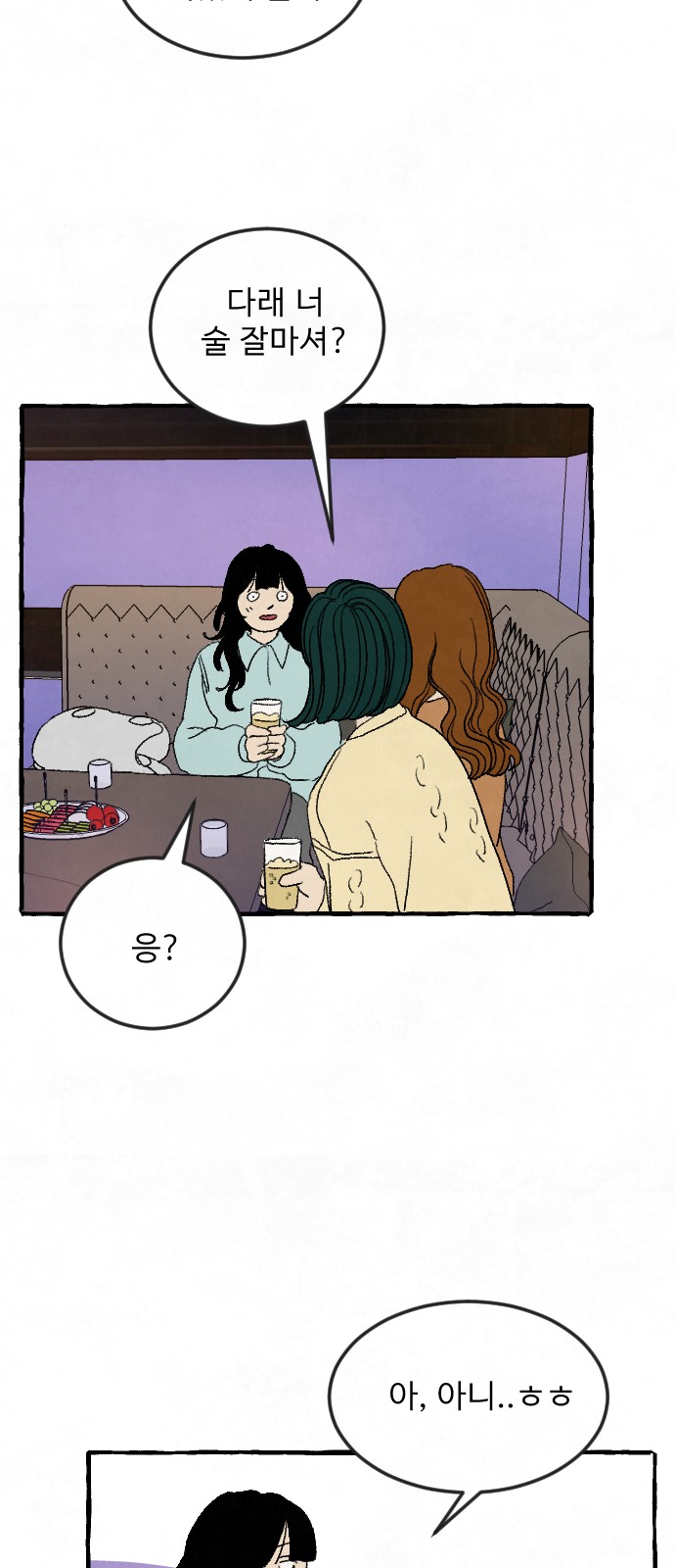 11 페이지