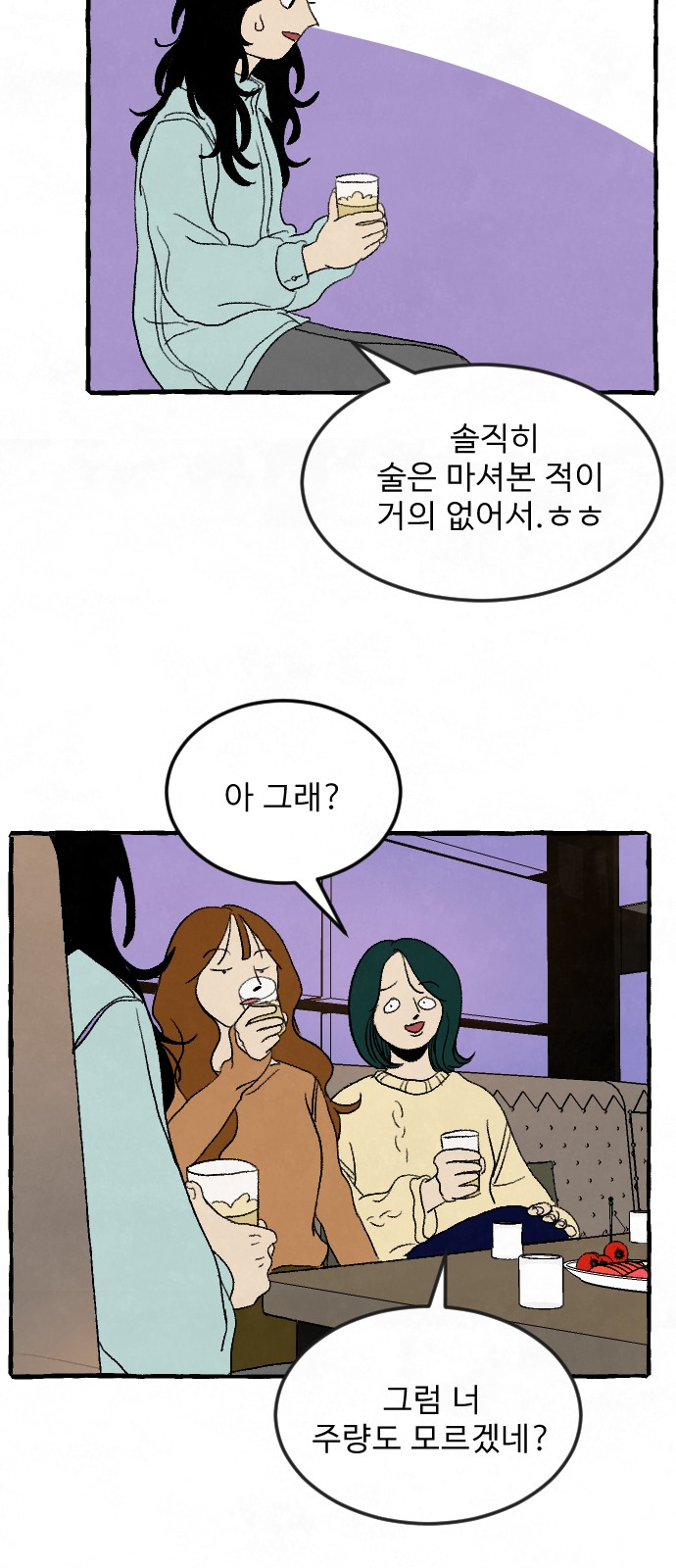 12 페이지