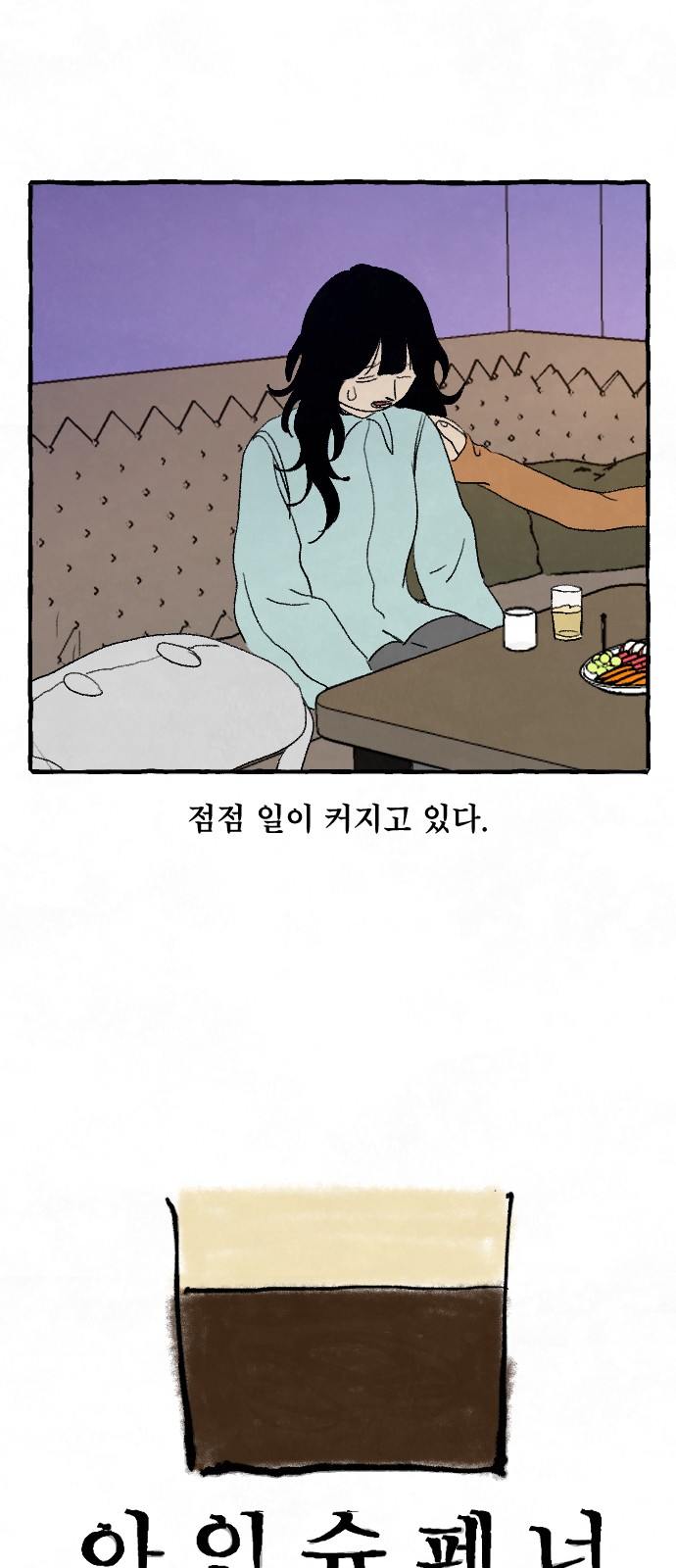 26 페이지