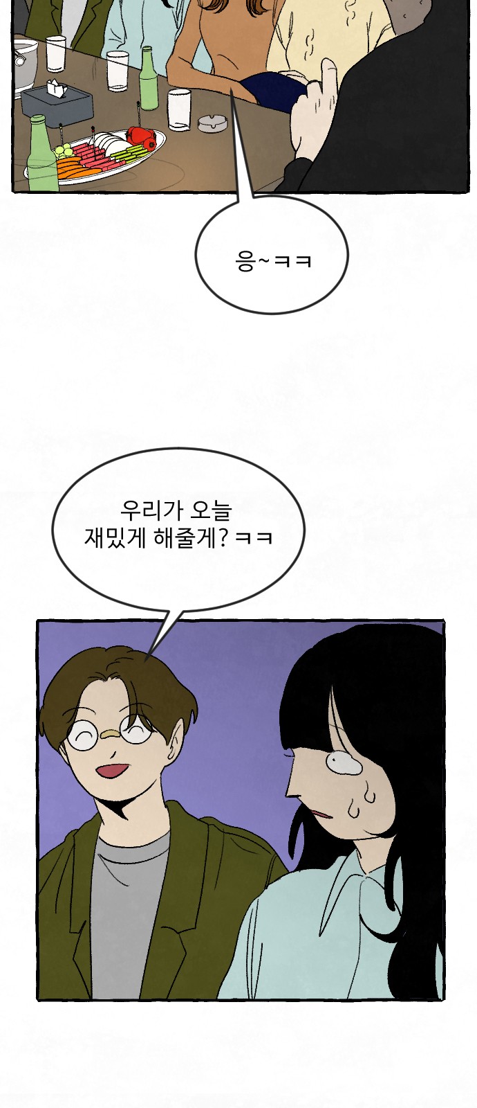 28 페이지