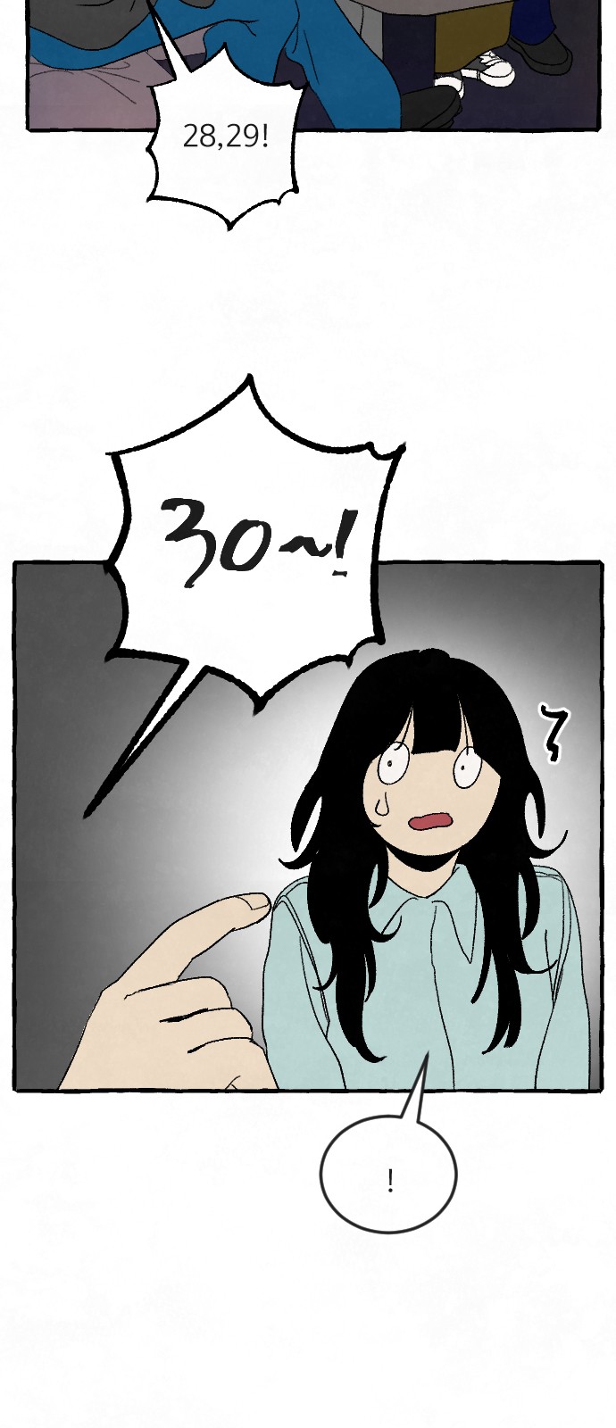 30 페이지