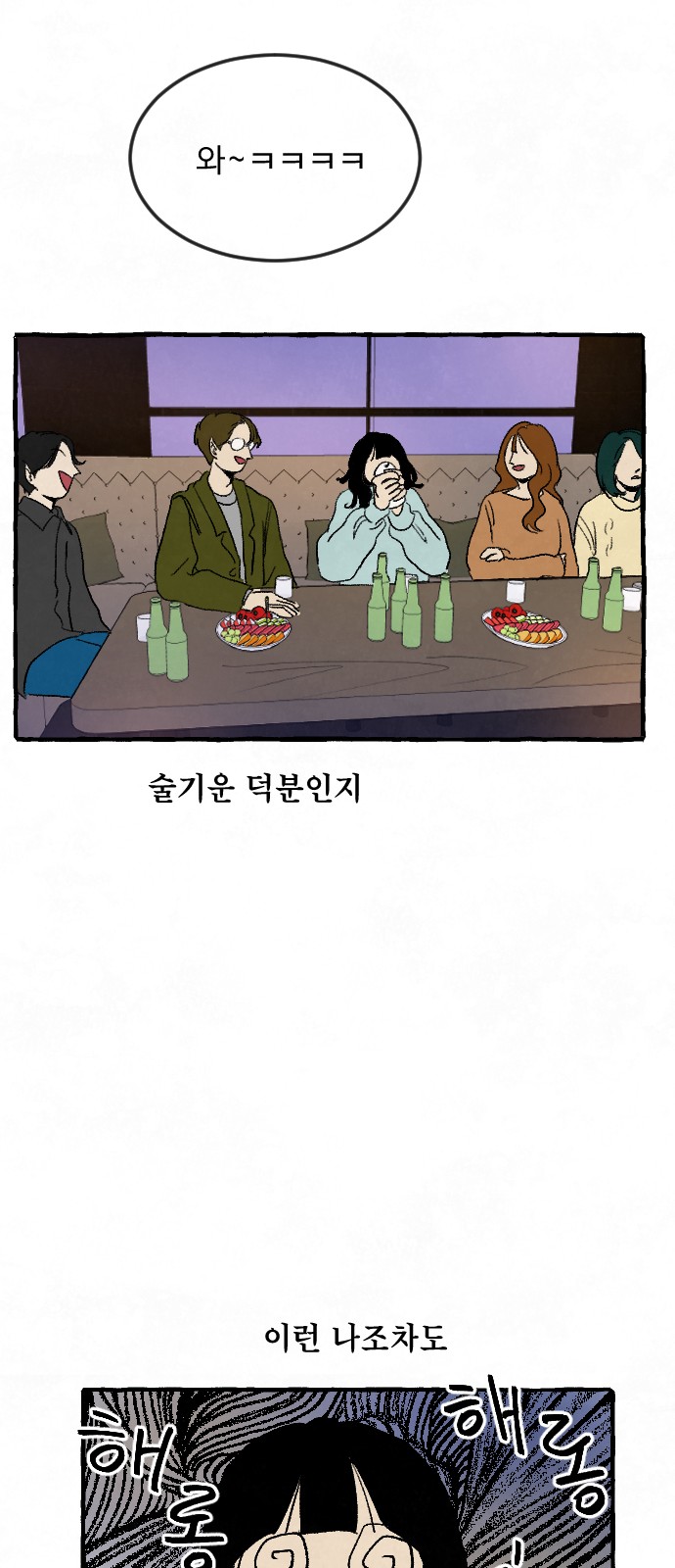 33 페이지