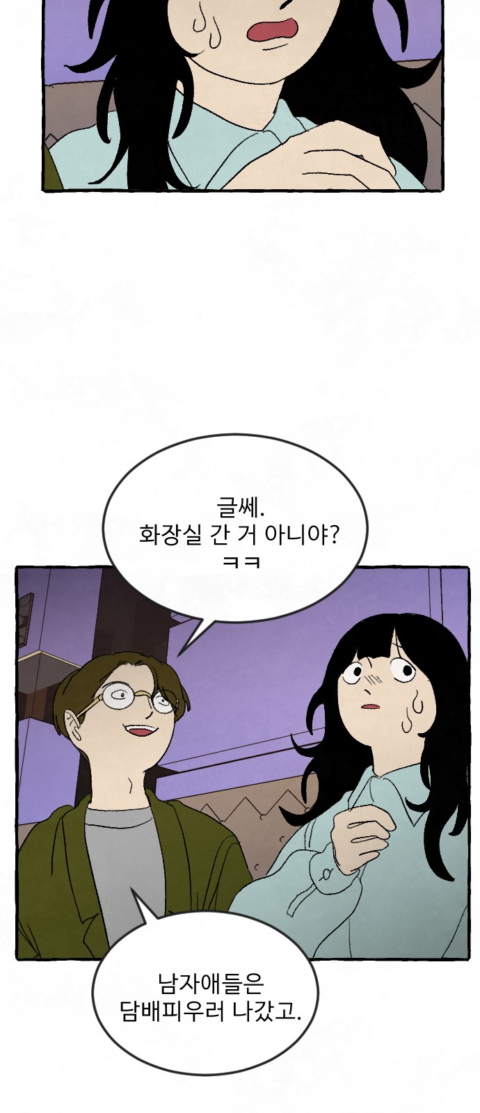 40 페이지