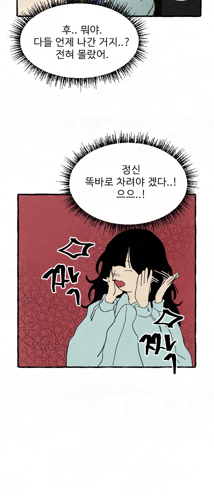 43 페이지