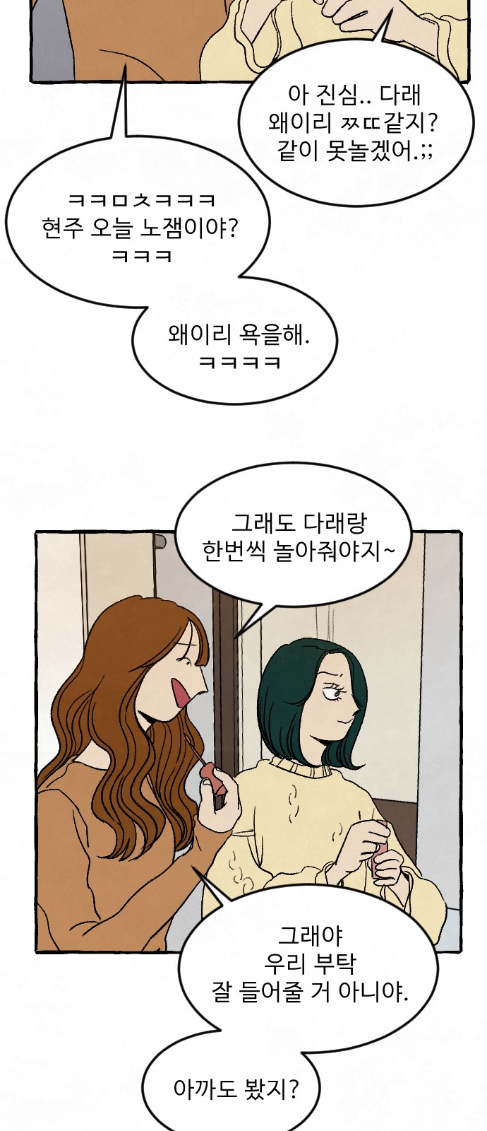 48 페이지
