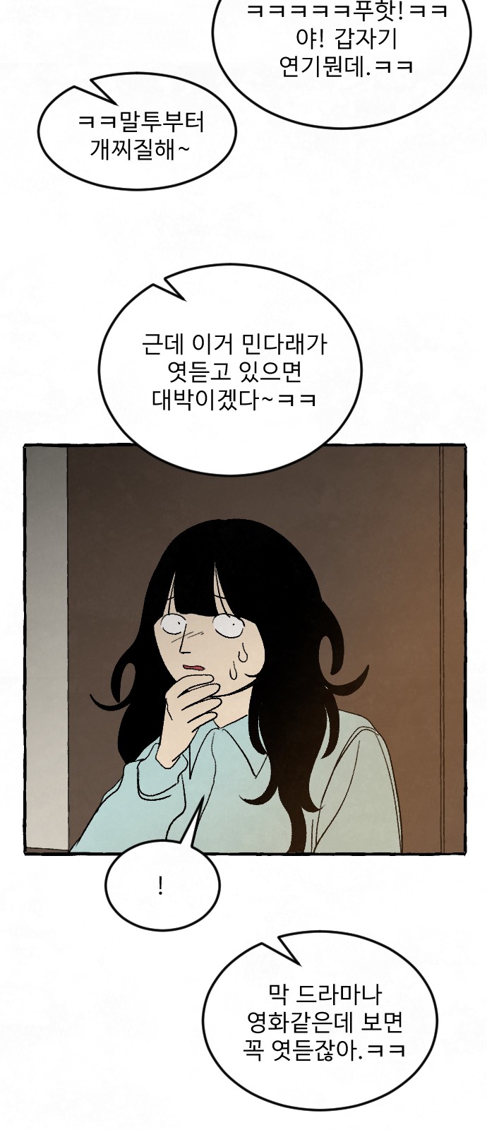 51 페이지