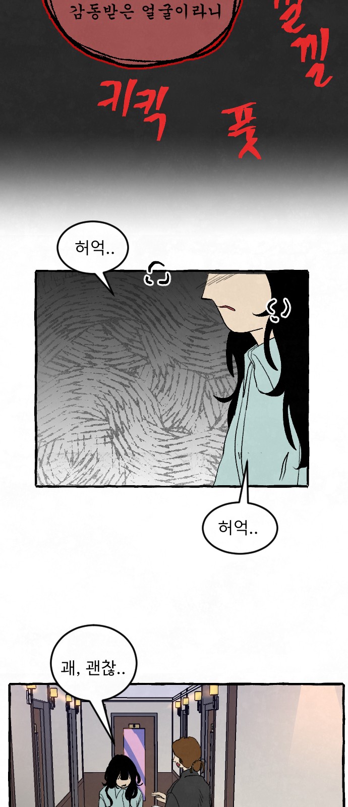 60 페이지