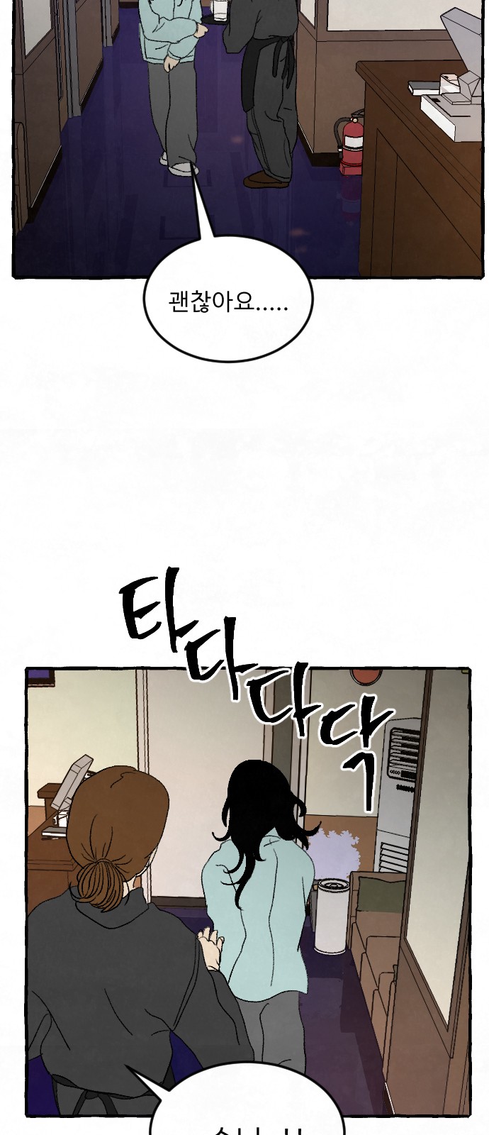 61 페이지