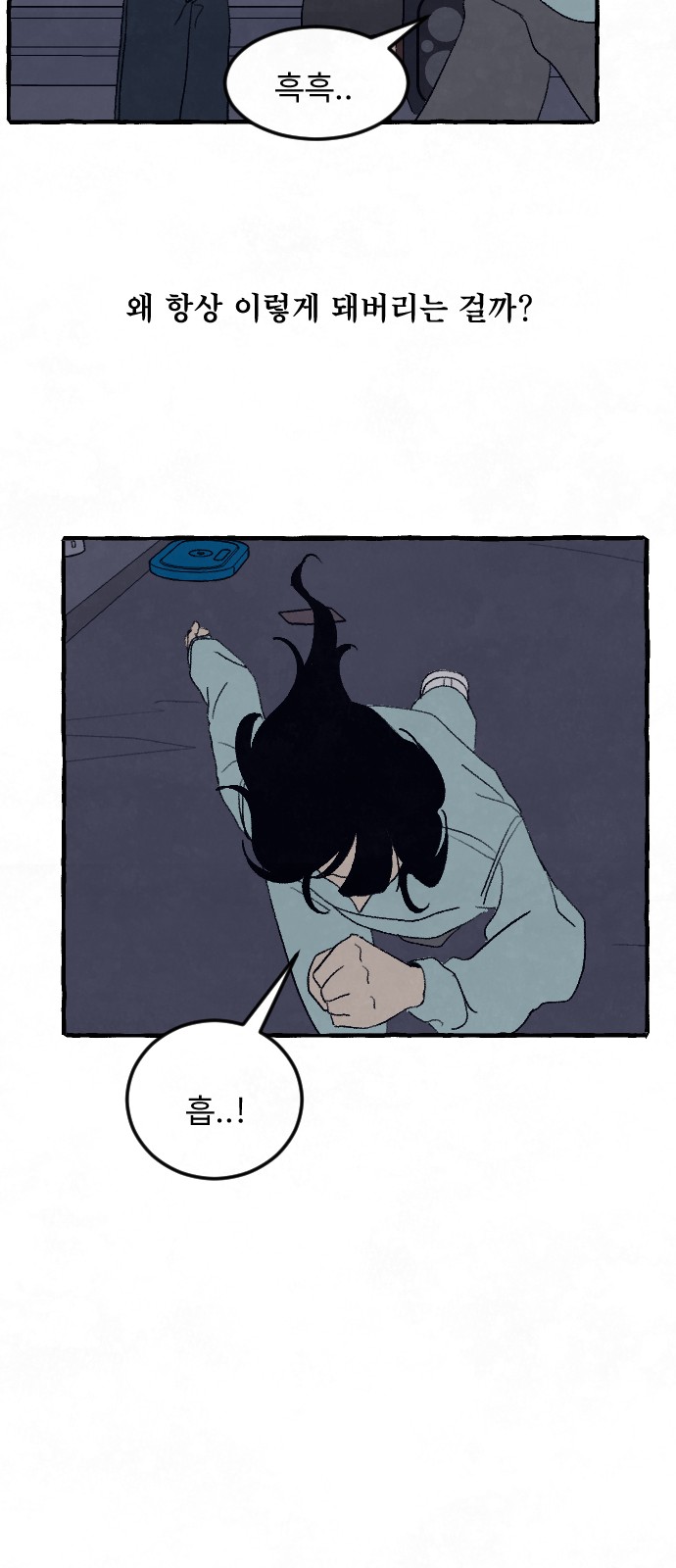 63 페이지