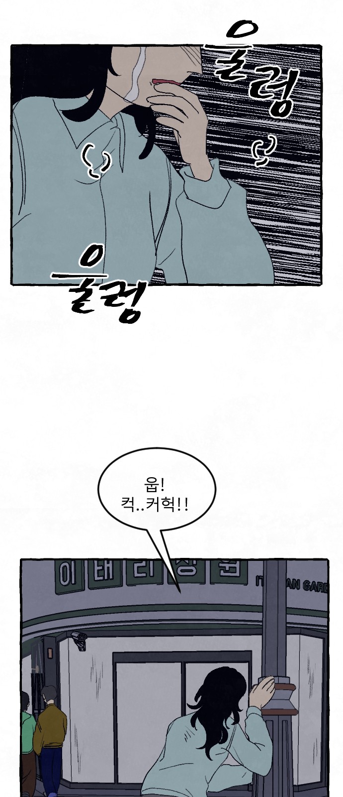 64 페이지