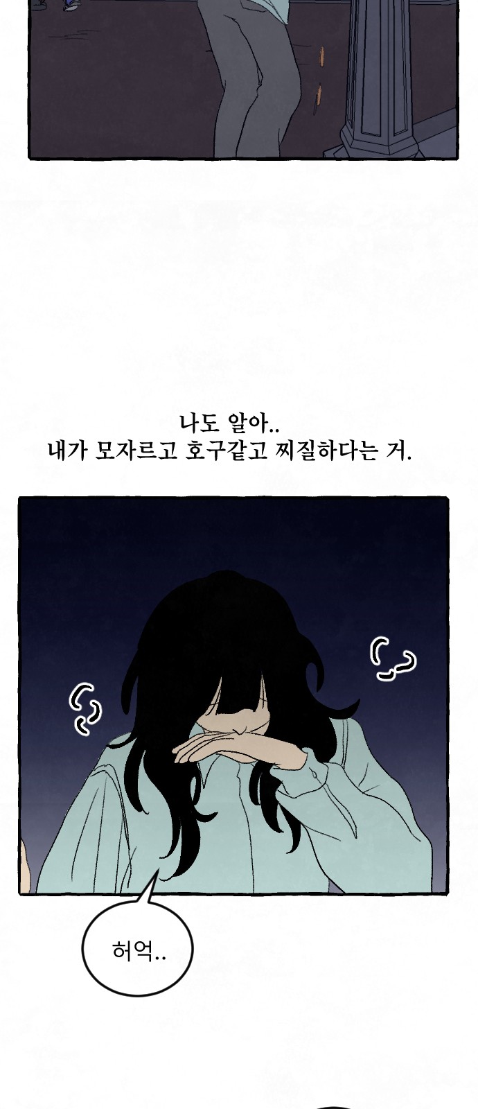 65 페이지