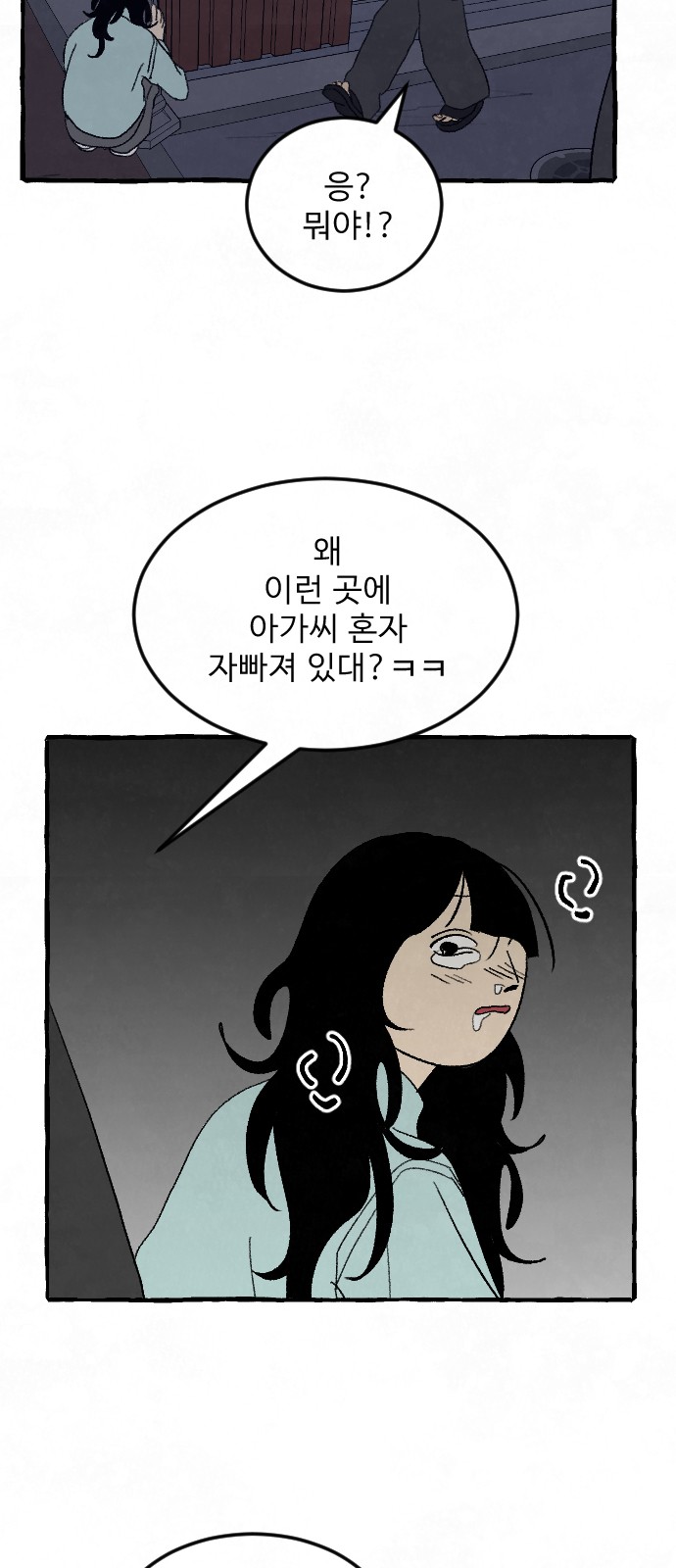 68 페이지