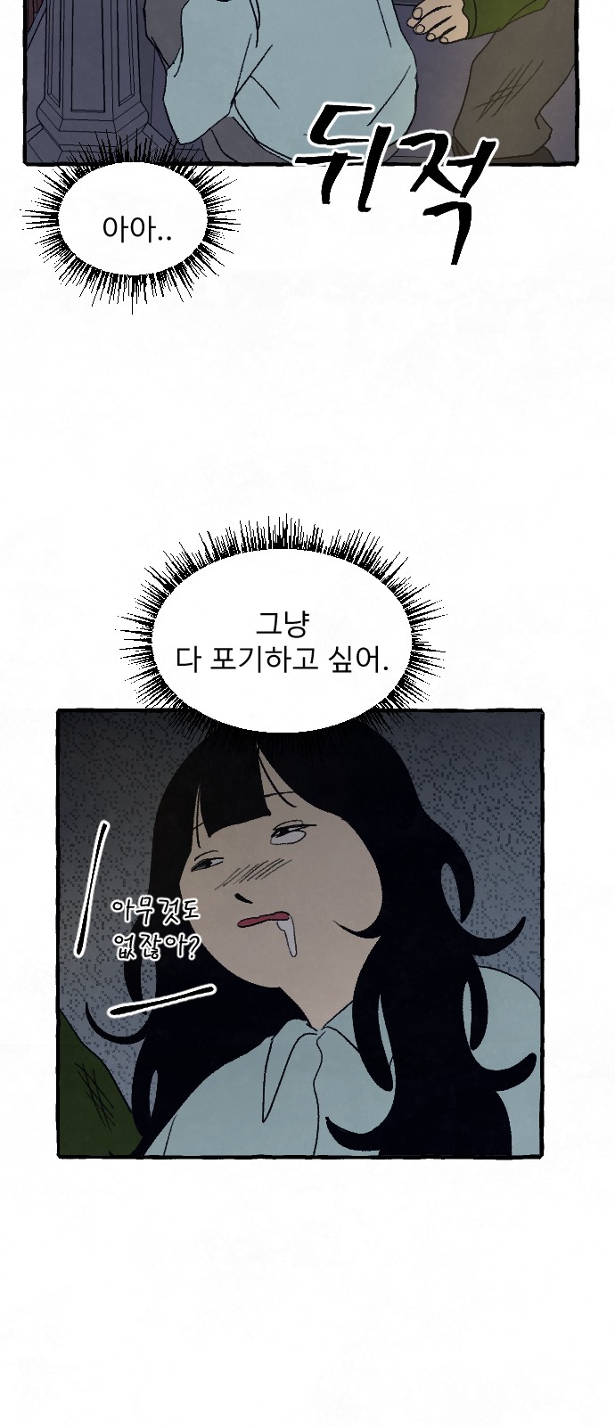 70 페이지