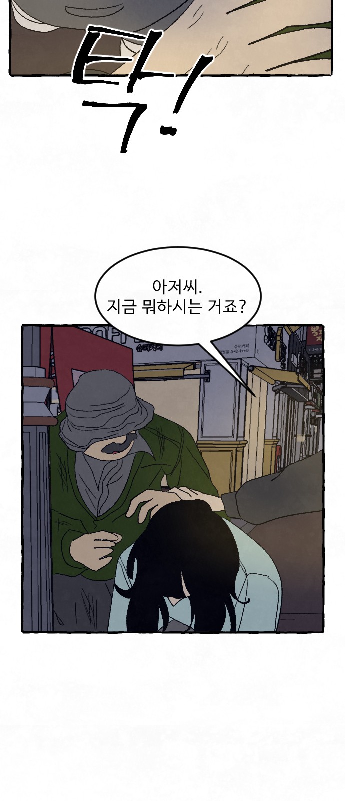 72 페이지