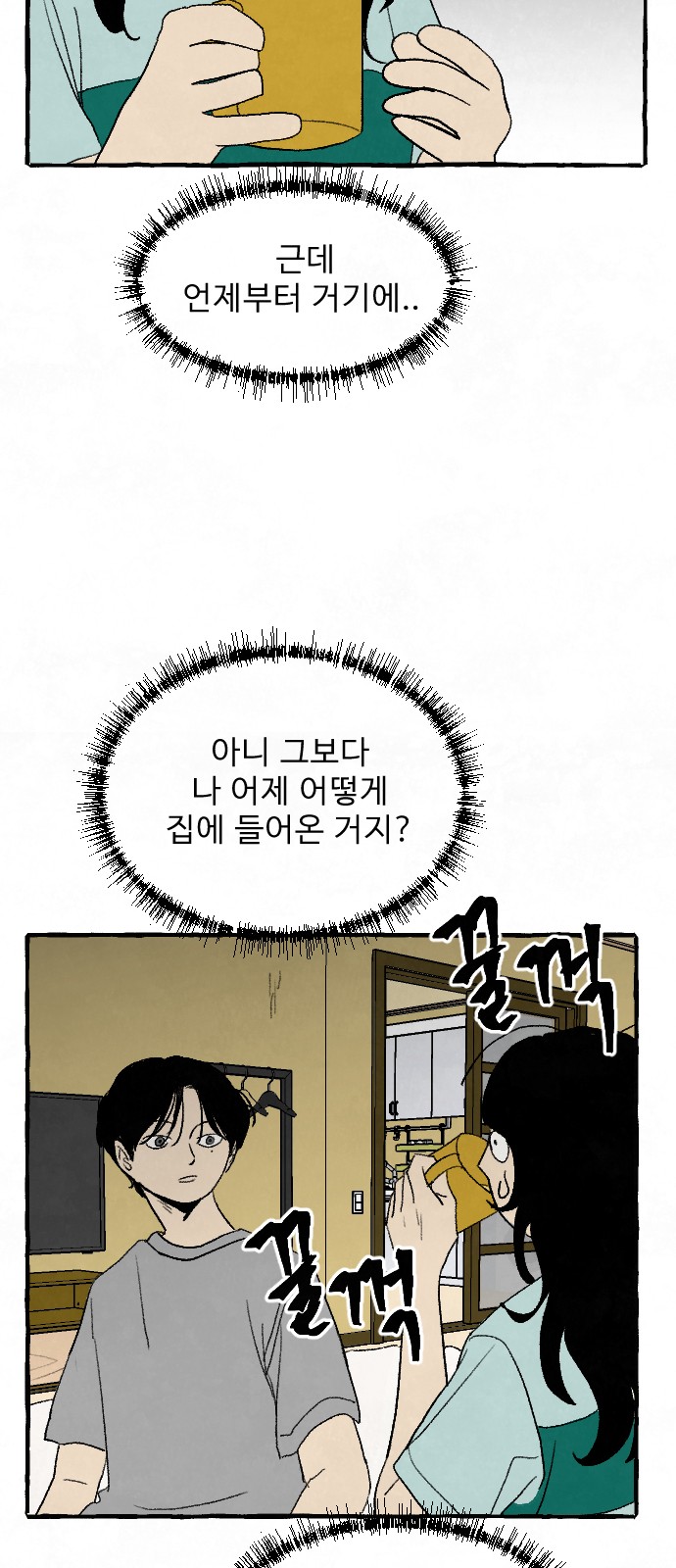 24 페이지