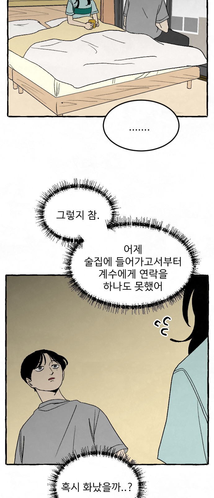 27 페이지