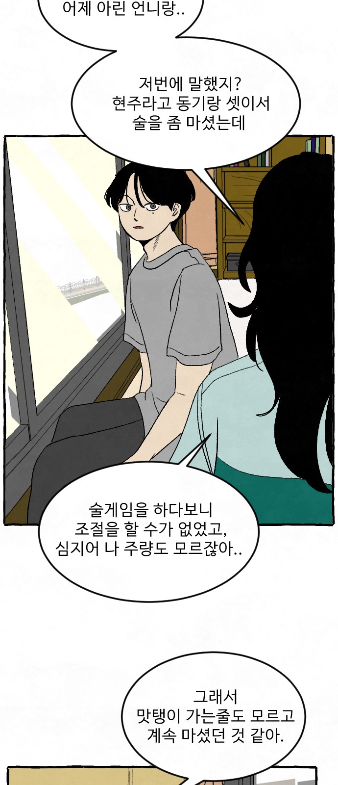 29 페이지