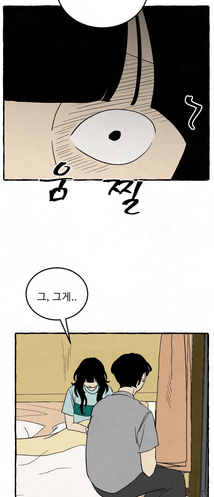 33 페이지