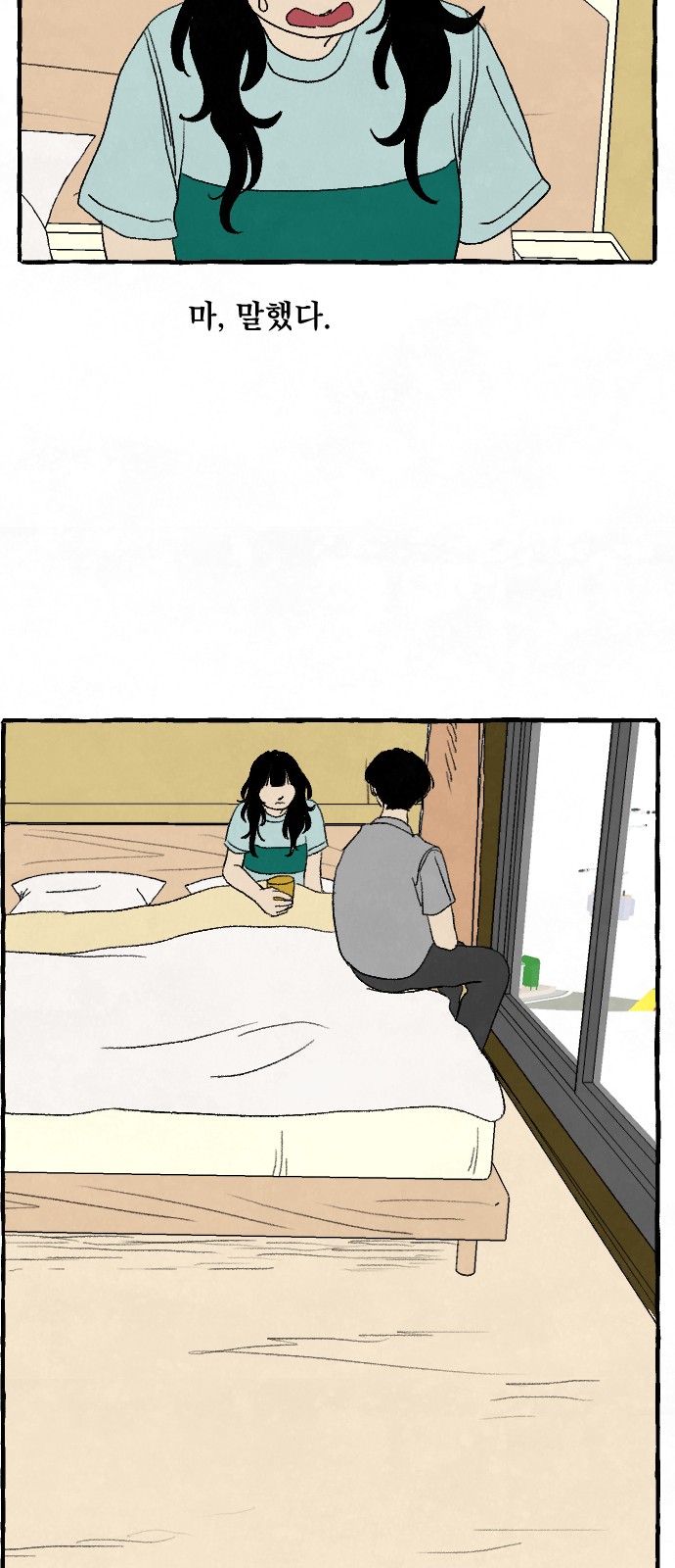 41 페이지