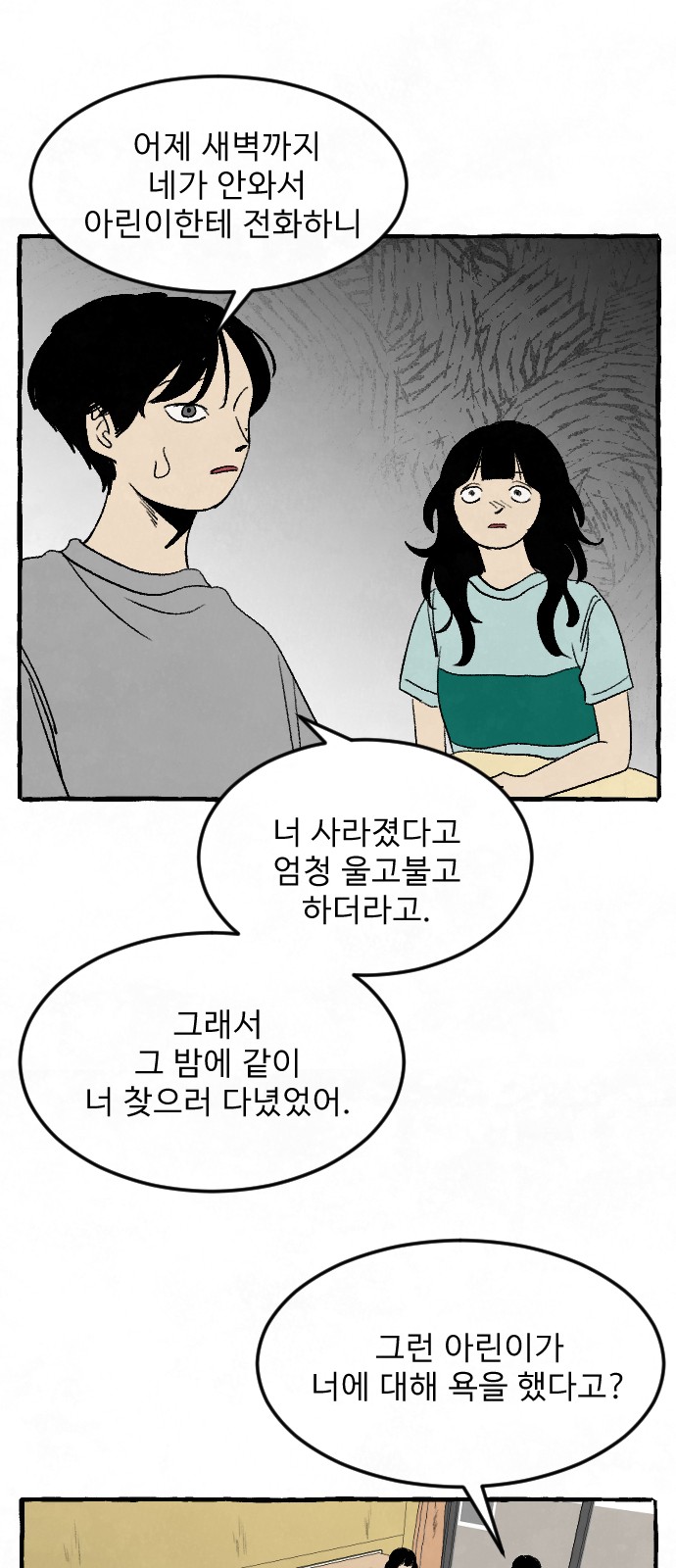 45 페이지