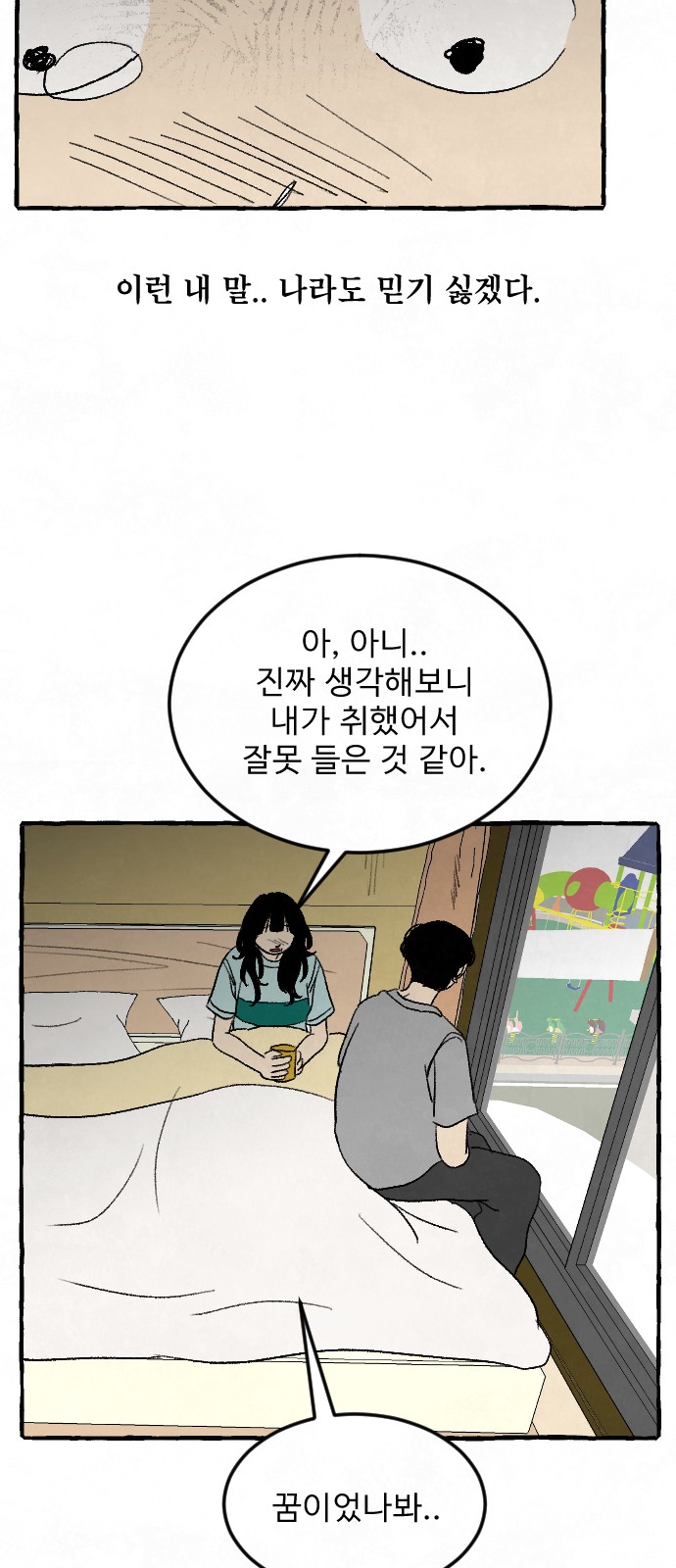 49 페이지