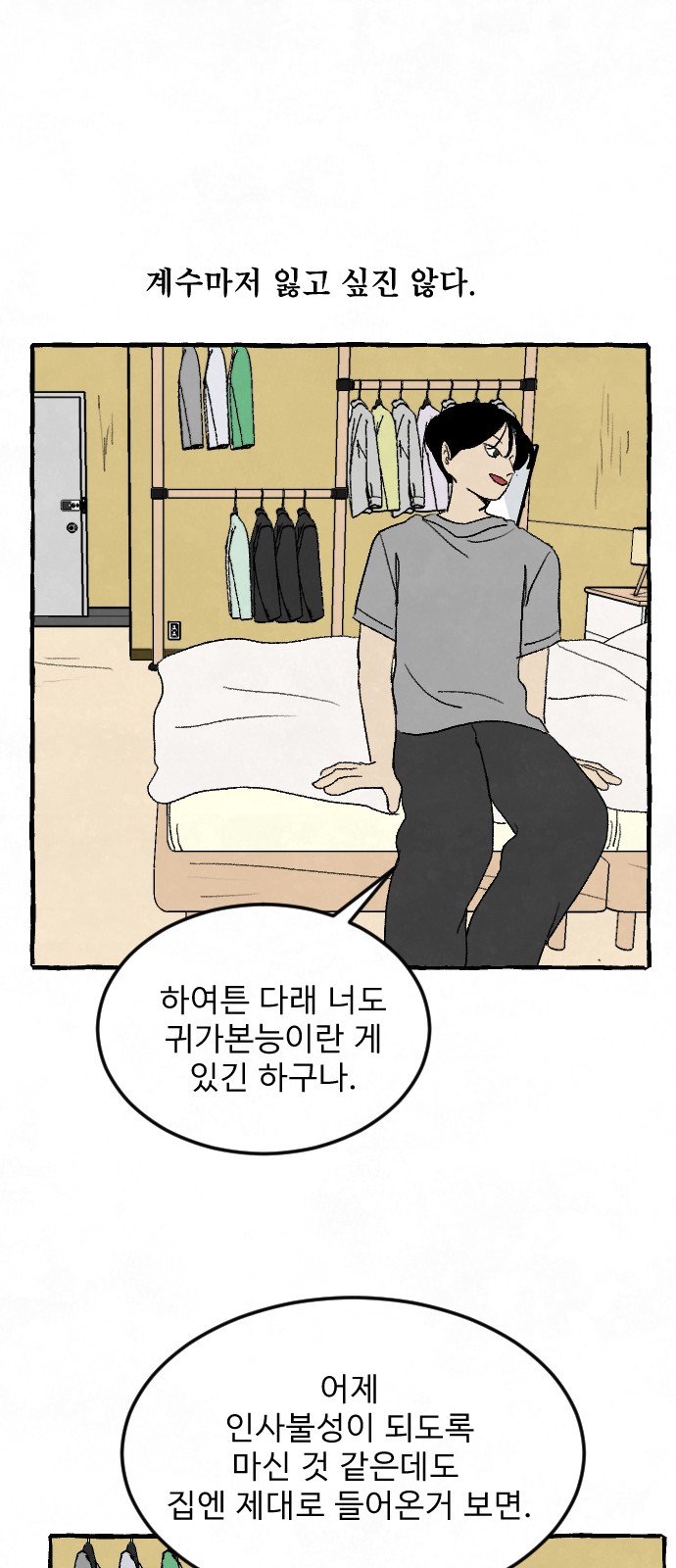 53 페이지