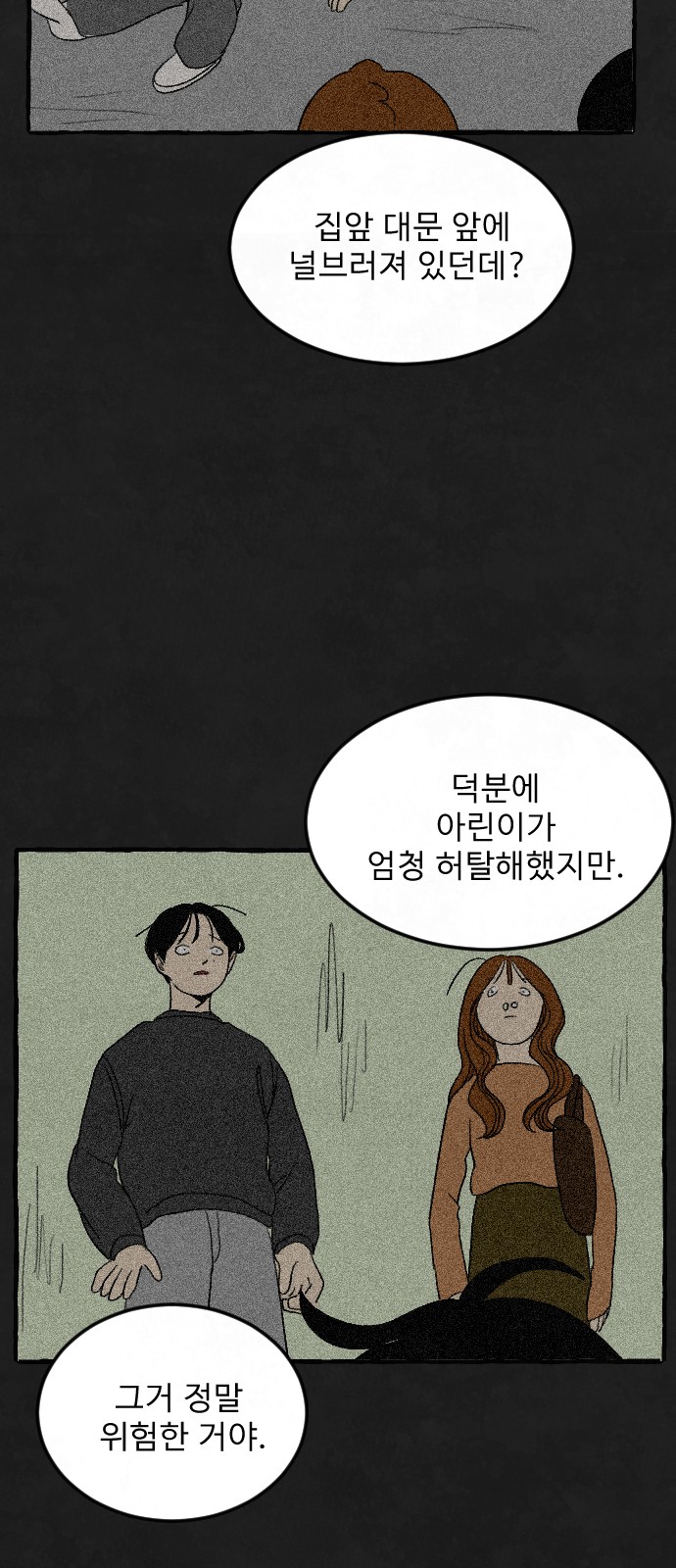 55 페이지