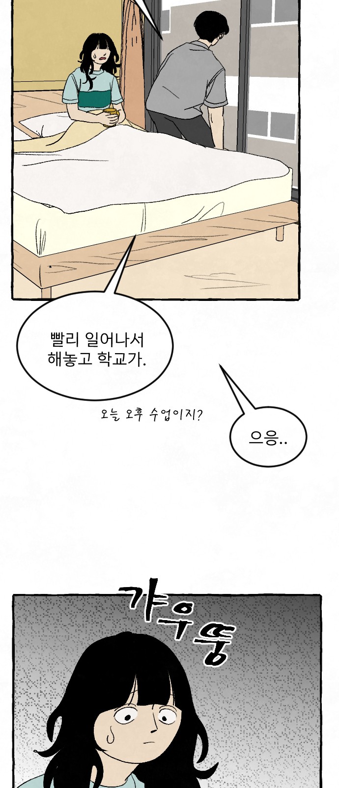 57 페이지