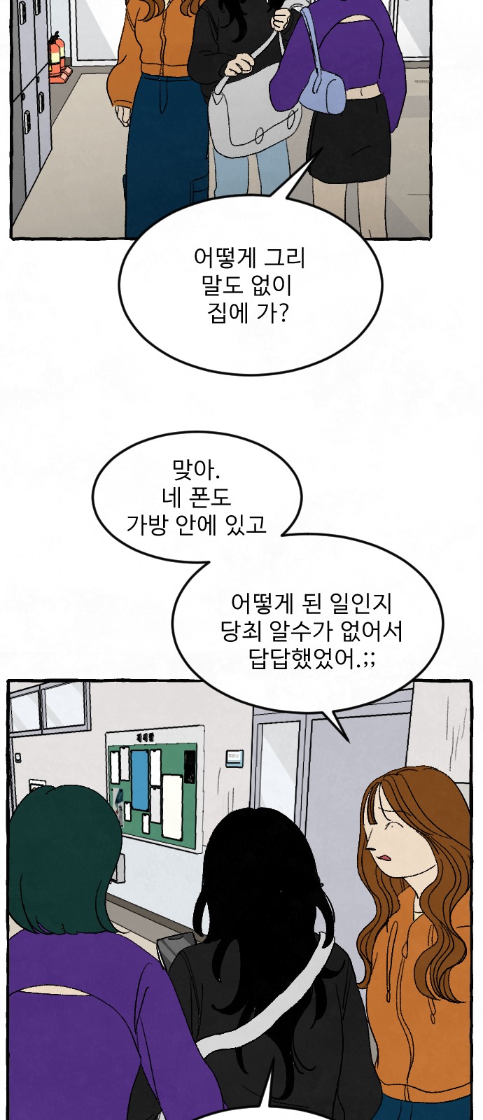 60 페이지