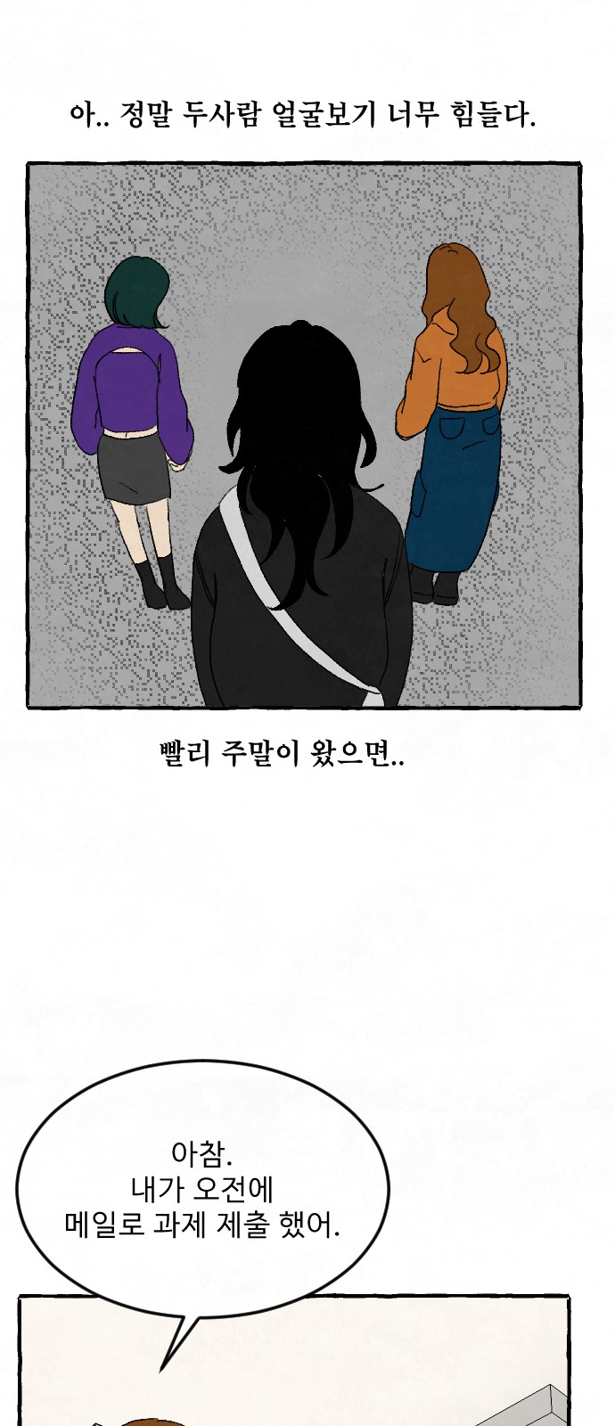 62 페이지